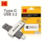 USB Flash Drive 3.2